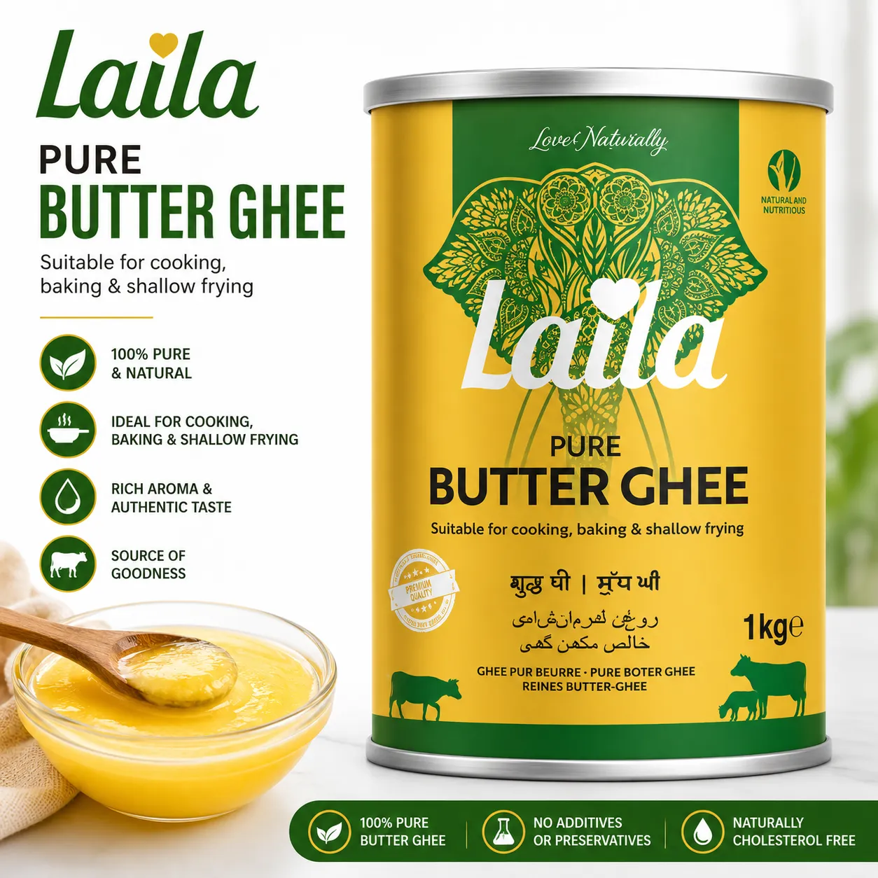 Laila Butter Ghee 1kg
